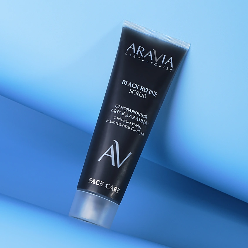 Скраб для лица `ARAVIA` `LABORATORIES` Black Refine обновляющий с черным углем и экстрактом бамбука 100 мл