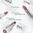 Помада для губ `INFLUENCE BEAUTY` INFLUENCE LIPSTICK стик тон 04