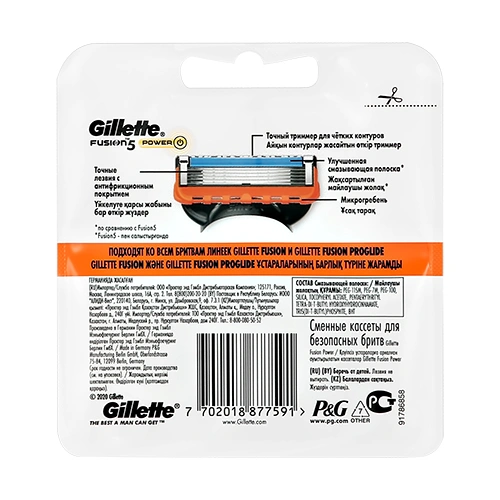 Кассеты для станка `GILLETTE` `FUSION 5` POWER 4 шт
