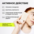 Мыло для умывания `CARBON THEORY` с маслом ши и 1,8% салициловой кислотой (против прыщей) 100 г