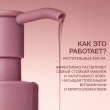 Гидрофильное масло для снятия макияжа `VIVIENNE SABO` FORMULE ANTI-AGE 140 мл
