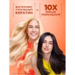 Маска для волос `GARNIER` `FRUCTIS` SOS ВОССТАНОВЛЕНИЕ реанимирующая (для секущихся и очень поврежденных волос) 300 мл