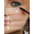 Тушь для ресниц `LOREAL` LASH PARADISE черная