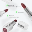 Помада для губ `INFLUENCE BEAUTY` INFLUENCE LIPSTICK стик тон 10