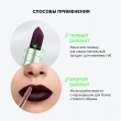 Помада для губ `INFLUENCE BEAUTY` INFLUENCE LIPSTICK стик тон 20