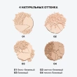 Пудра компактная для лица `INFLUENCE BEAUTY` SKINVISIBLE CARCASS тон 03