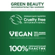 Крем для рук `GARNIER` `SKIN NATURALS` ИНТЕНСИВНЫЙ УХОД с аллантоином (восстанавливающий) 75 мл