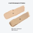Консилер для лица `INFLUENCE BEAUTY` ULTRA ERASER кремовый тон 01 Light