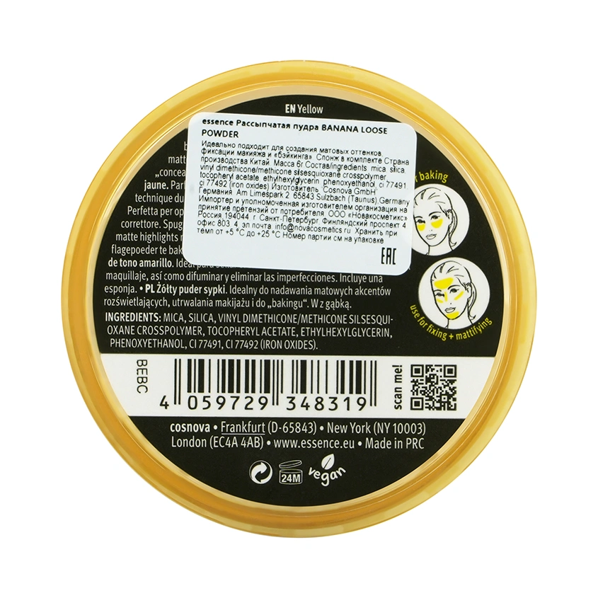 Пудра для лица `ESSENCE` BANANA LOOSE POWDER рассыпчатая