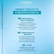 Аква-флюид для лица `LOREAL` ГЕНИЙ УВЛАЖНЕНИЯ для нормальной и смешанной кожи 70 мл