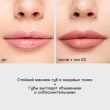 Карандаш для губ `VIVIENNE SABO` LE GRAND VOLUME устойчивый гелевый тон 03
