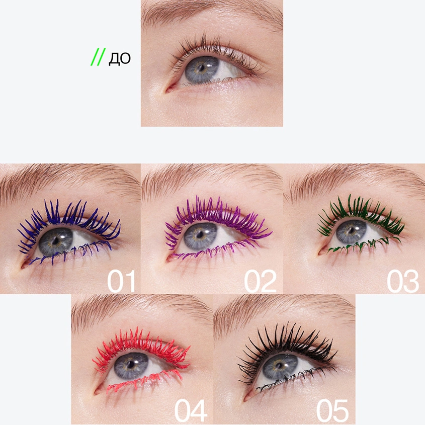 Тушь для ресниц `INFLUENCE BEAUTY` CHROMOPHORA цветная тон 04 Neon fuchsia