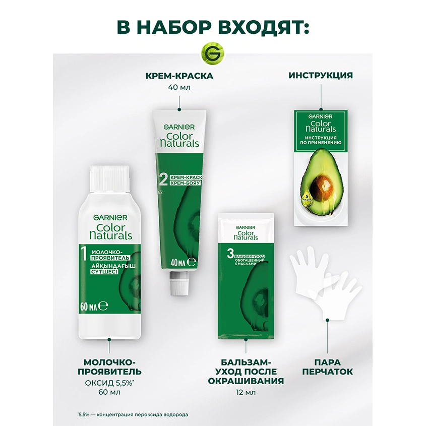 Краска для волос `GARNIER` `COLOR NATURALS` тон 7.40 (Пленительный медный)