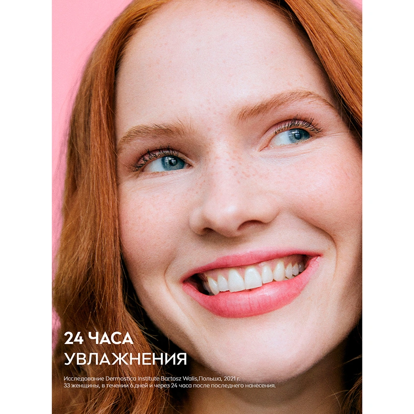 Бальзам для губ `NIVEA` Вишневое сияние 4,8 г