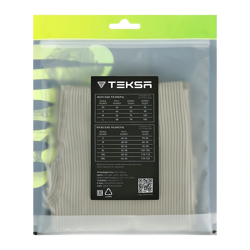 Велосипедки `TEKSA` wood размер XS-S