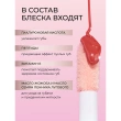 Блеск для губ `REVOLUTION` POUT BOMB с эффектом объема тон Milky sheer holo