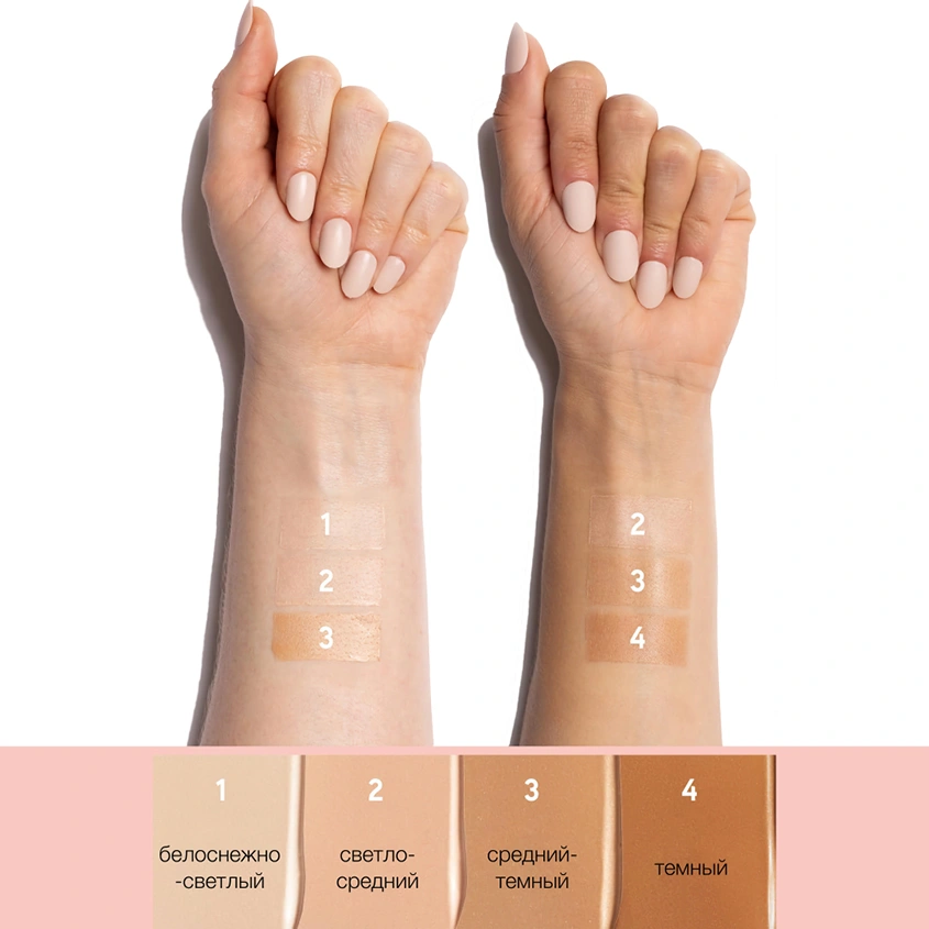 BB-крем тональный для лица `PHYSICIANS FORMULA` DIAMOND PERFECTOR тон Белоснежно-светлый