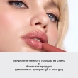 Помада-бальзам для губ `VIVIENNE SABO` LALA LAQUE глянцевая тон 05 Caramel
