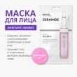 Маска-лифтинг для лица `MISSHA` с церамидом NP (для ослабленной и сухой кожи) 28 мл