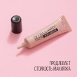 Праймер для лица `STELLARY` FACE PRIMER тон 01