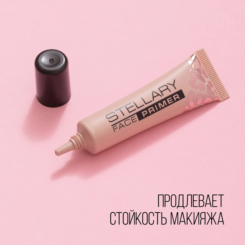 Праймер для лица `STELLARY` FACE PRIMER тон 01