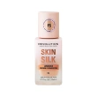 Основа тональная для лица `REVOLUTION` SKIN SILK Luminous Serum Foundation тон F5