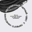 Тушь для ресниц `VIVIENNE SABO` FANTASTIQUE с эффектом гиперобъема