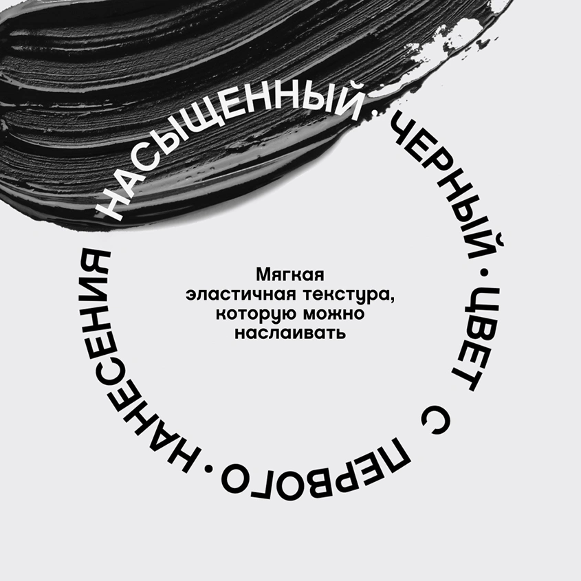 Тушь для ресниц `VIVIENNE SABO` FANTASTIQUE с эффектом гиперобъема
