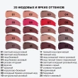 Помада для губ `INFLUENCE BEAUTY` INFLUENCE LIPSTICK стик тон 08