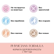 BB-крем тональный для лица `PHYSICIANS FORMULA` DIAMOND PERFECTOR тон Белоснежно-светлый