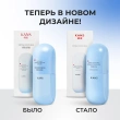 Сыворотка для лица `KANS` успокаивающая 30 мл