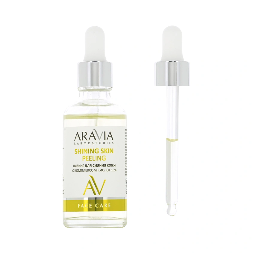 Пилинг для лица `ARAVIA` `LABORATORIES` для сияния кожи с комплексом кислот 10% 50 мл