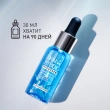 Сыворотка для лица `STELLARY SKIN STUDIO` HYDROGEN с гиалуроновой кислотой 30 мл