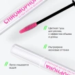 Тушь для ресниц `INFLUENCE BEAUTY` CHROMOPHORA цветная тон 04 Neon fuchsia