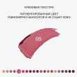 Помада для губ `INFLUENCE BEAUTY` INFLUENCE LIPSTICK стик тон 05