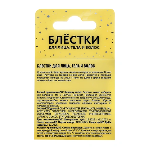 ProductImage