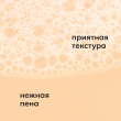Шампунь для волос `LIKATO` `PROFESSIONAL` MOLECULAR SYSTEM с пептидами 1050 мл