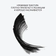 Тушь для ресниц `INFLUENCE BEAUTY` FUTURISTIC тон 01