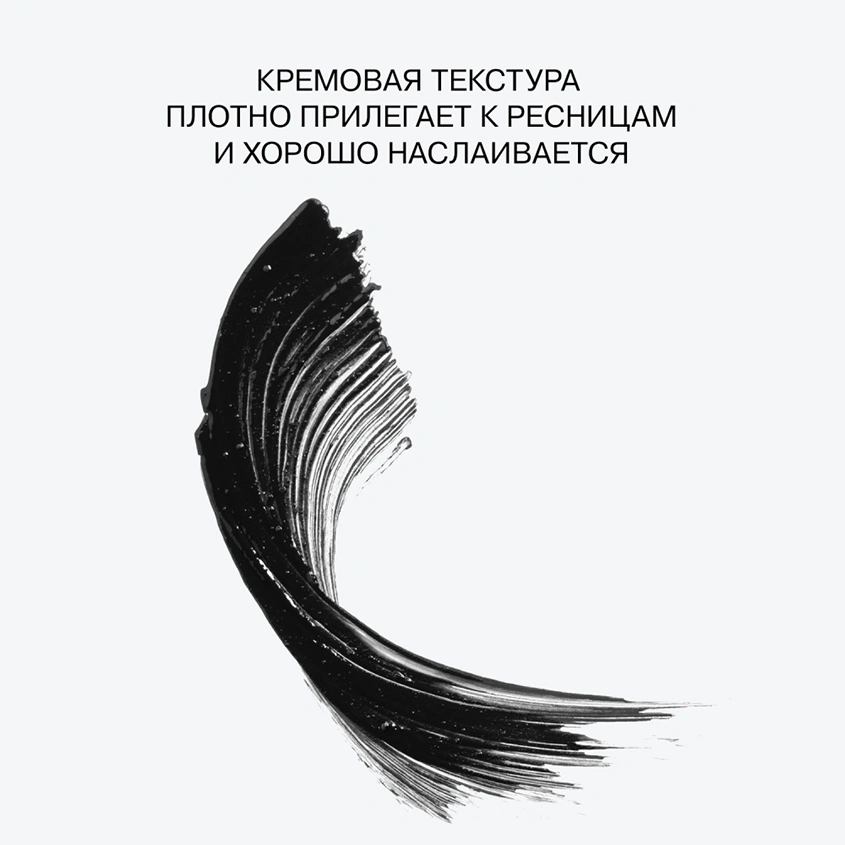 Тушь для ресниц `INFLUENCE BEAUTY` FUTURISTIC тон 01