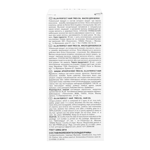 ProductImage