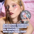 Палетка теней для век `BEAUTY BOMB` СМЕШАРИКИ 7 оттенков