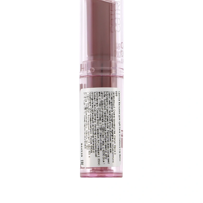 Бальзам для губ `CATRICE` CARE IN COLOURS увлажняющий тон 020 Feelin` Pretty