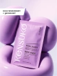 Маска для волос `KENSUKO` COLLAGEN для лишенных объема и тонких волос 20 мл