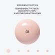 Основа тональная для лица `INFLUENCE BEAUTY` LIQUID TO POWDER с эффектом пудры тон 01 ultra light