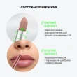 Помада для губ `INFLUENCE BEAUTY` INFLUENCE LIPSTICK стик тон 02