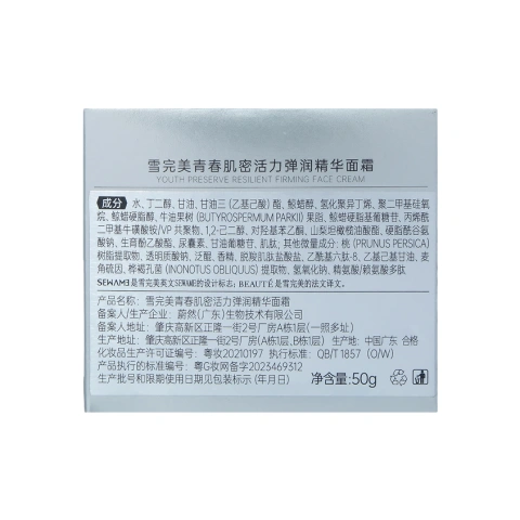 ProductImage