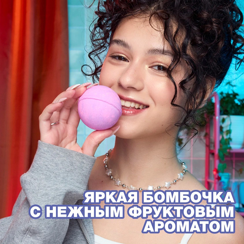 Бомбочка для ванны `BEAUTY BOMB` СМЕШАРИКИ 120 г