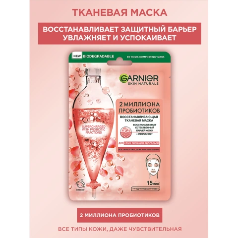 ProductImage