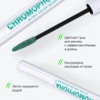 Тушь для ресниц `INFLUENCE BEAUTY` CHROMOPHORA цветная тон 03 Stellar green