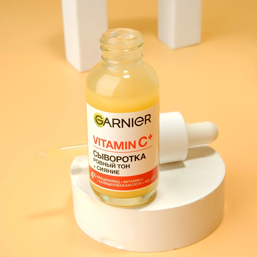 Сыворотка для лица `GARNIER` `SKIN NATURALS` VITAMIN C супер сияние 30 мл
